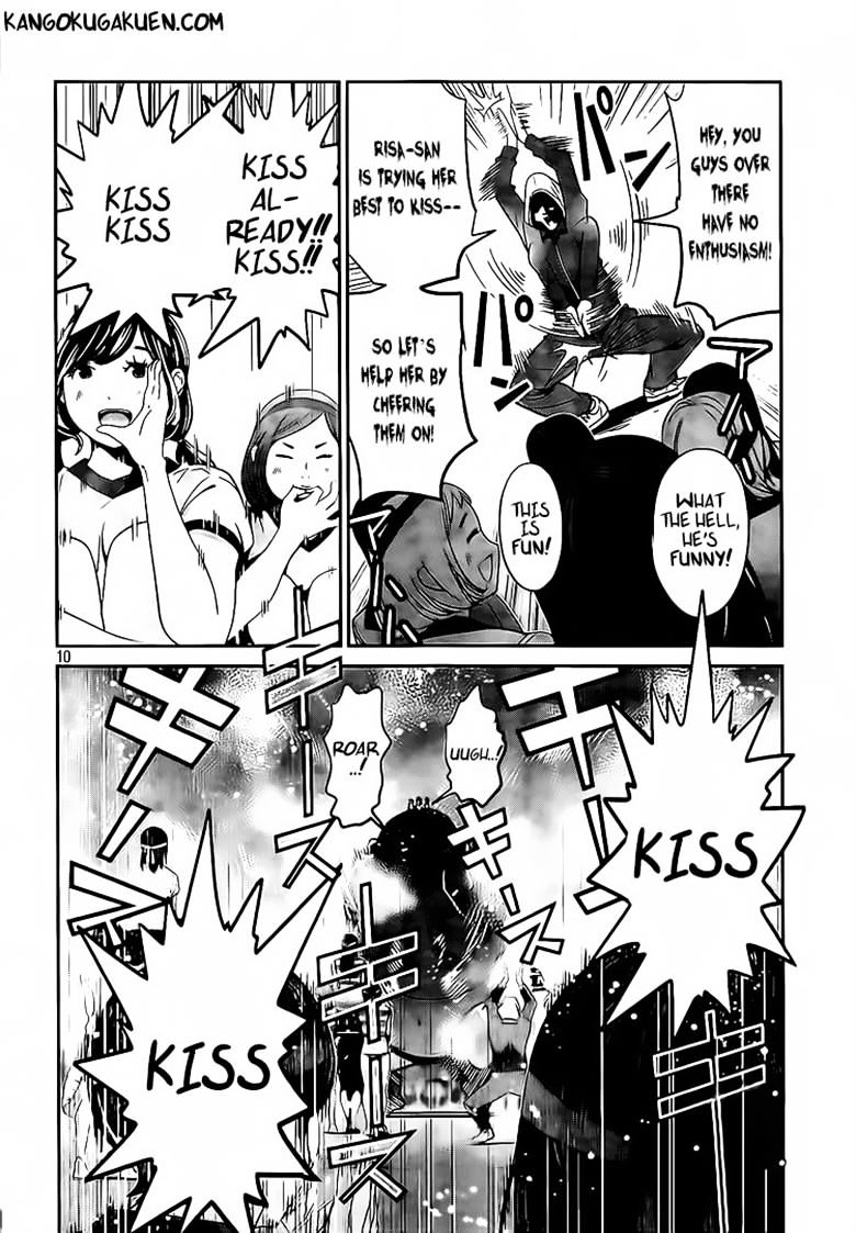 Page 10 of Chapter 214