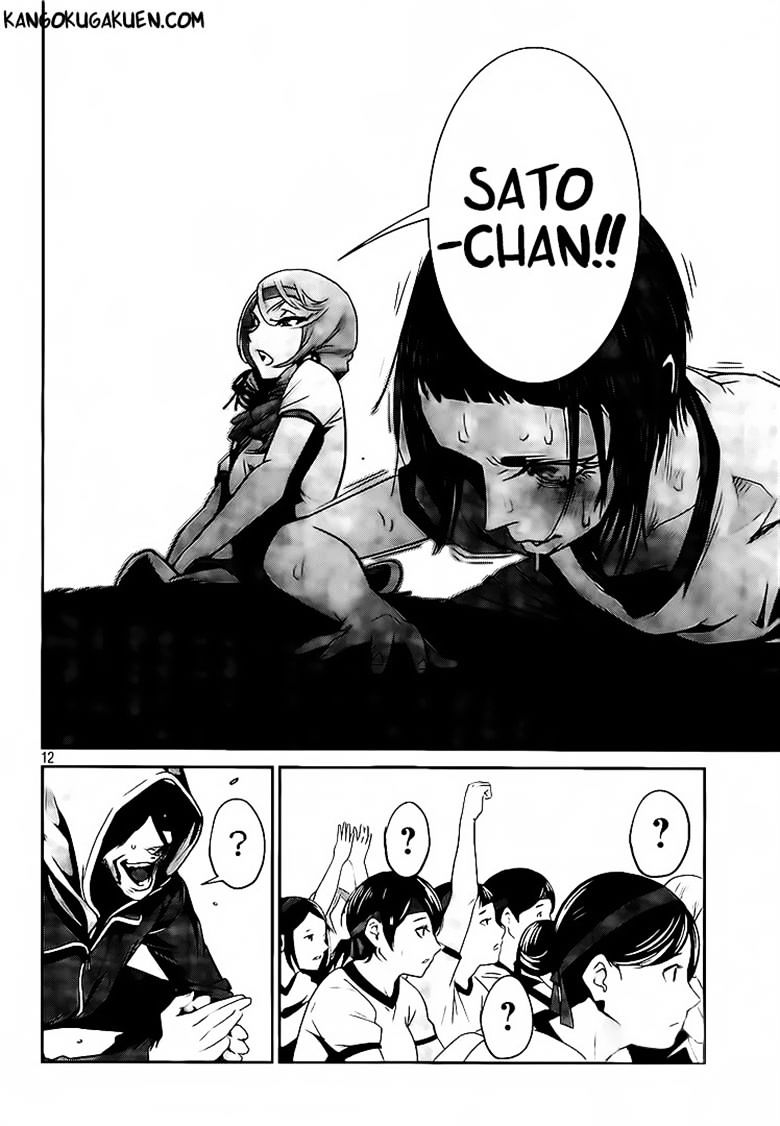 Page 12 of Chapter 214