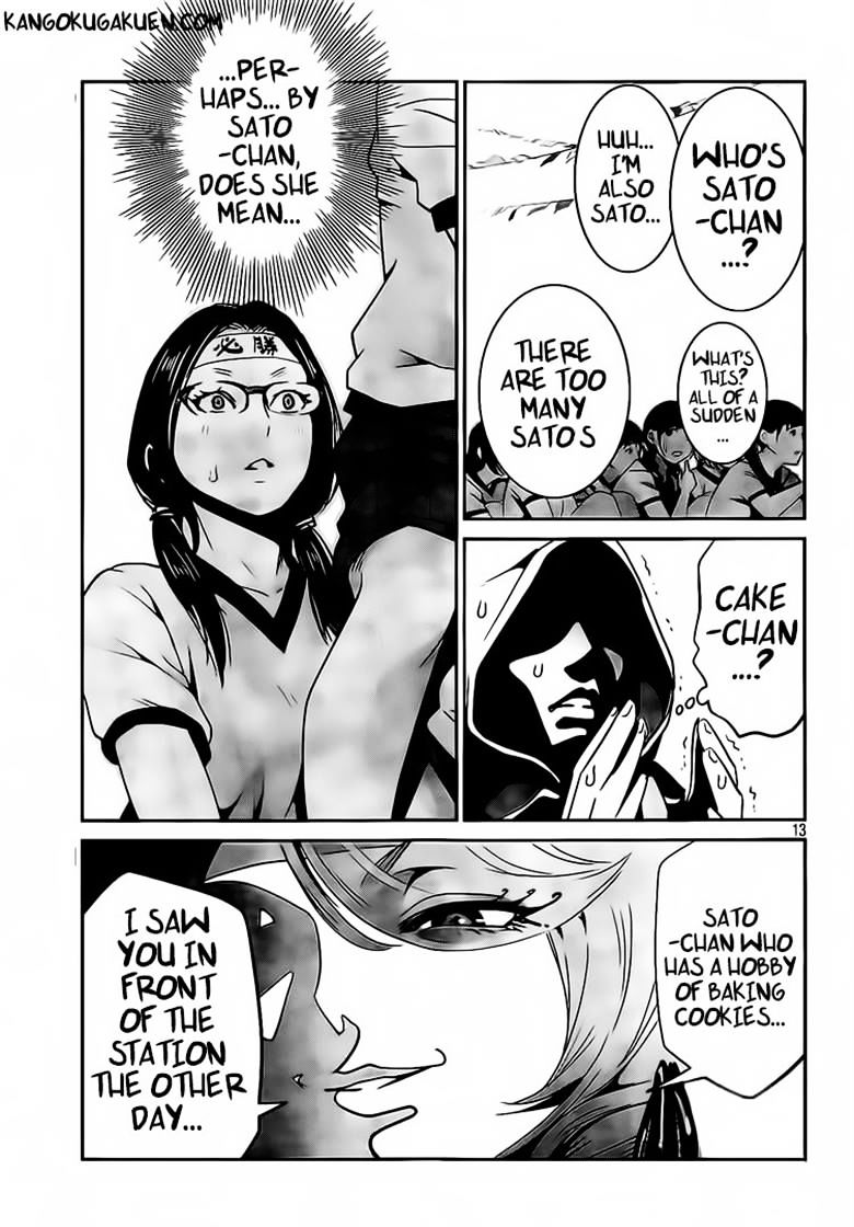 Page 13 of Chapter 214