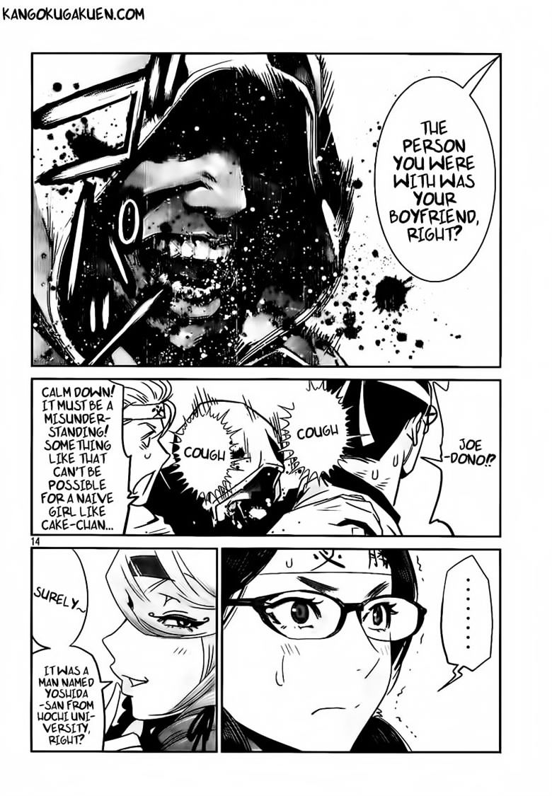 Page 14 of Chapter 214
