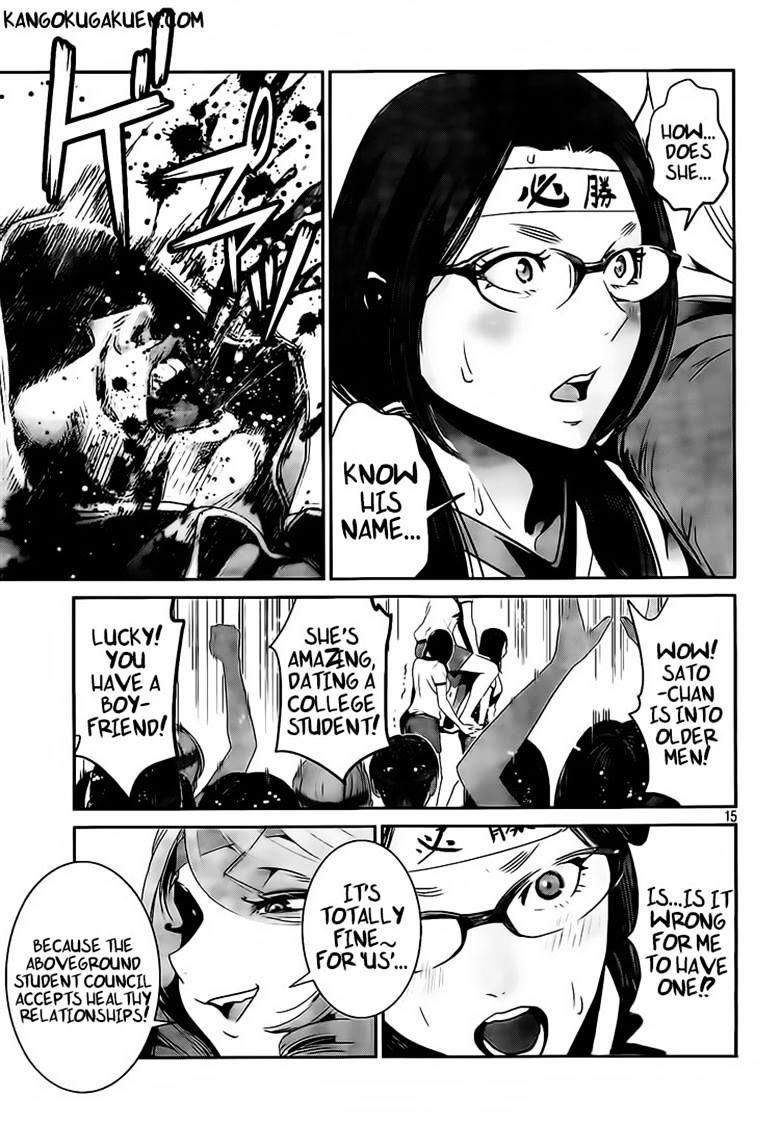 Page 15 of Chapter 214