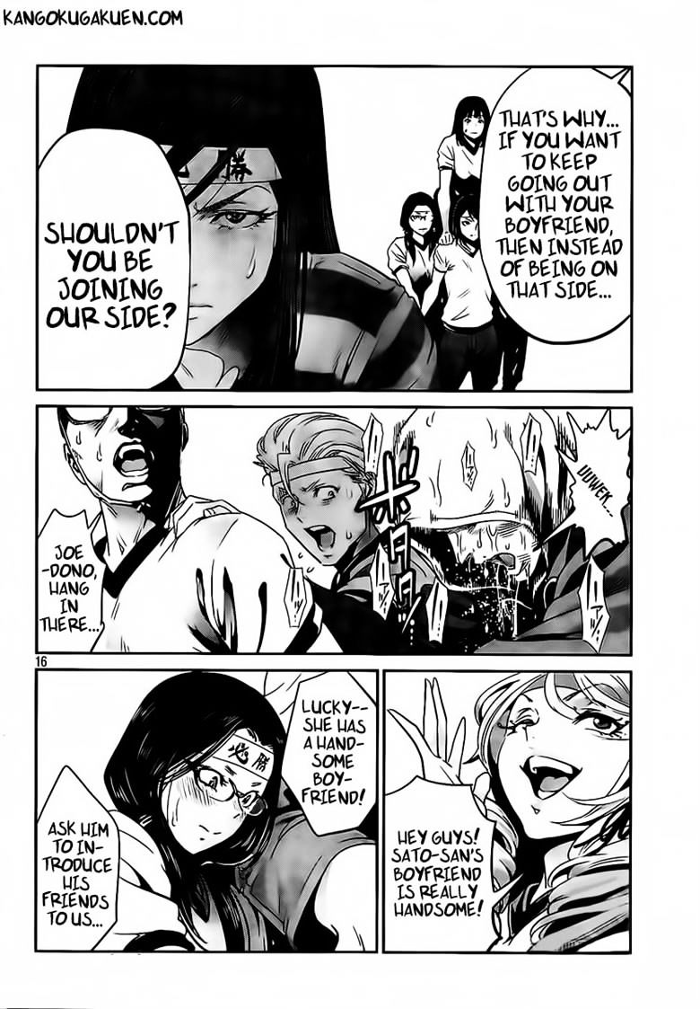 Page 16 of Chapter 214