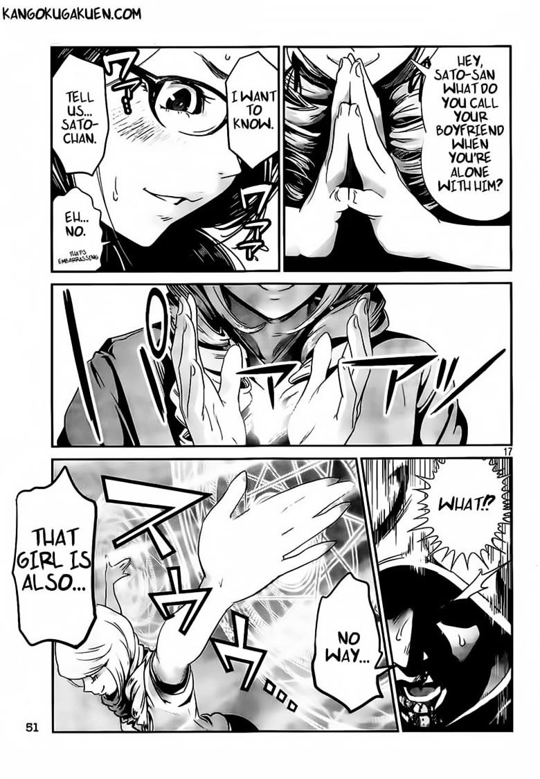 Page 17 of Chapter 214