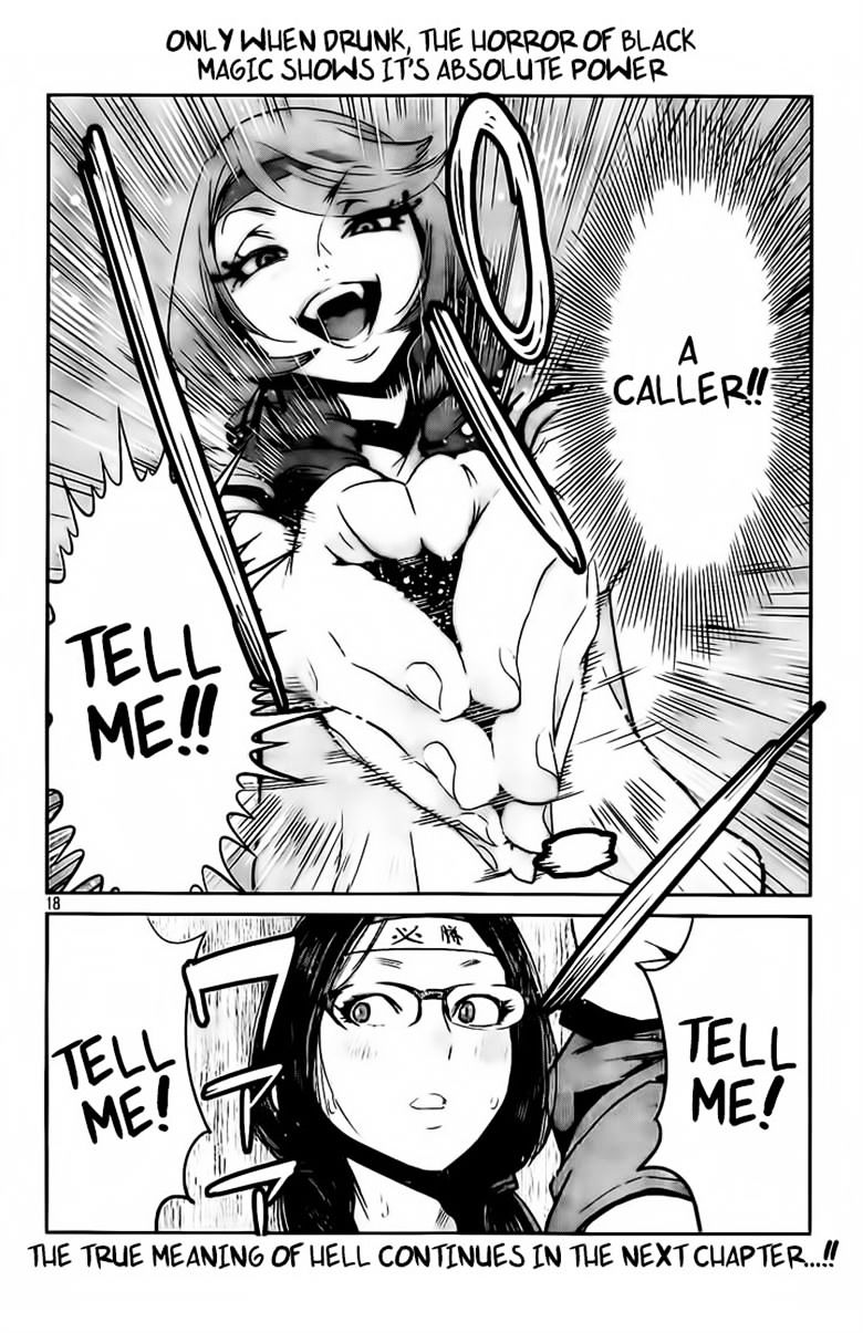 Page 18 of Chapter 214
