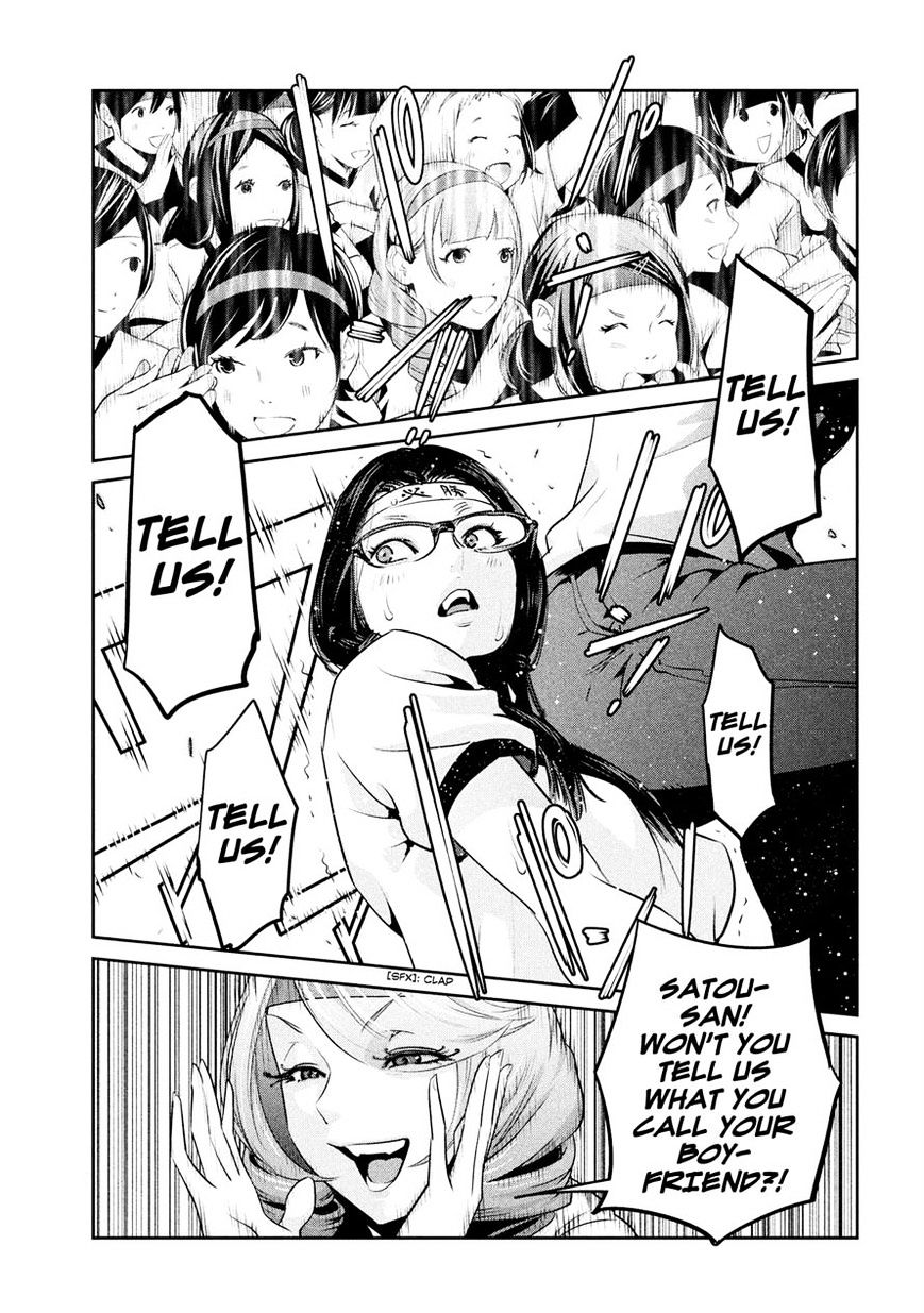 Page 1 of Chapter 215