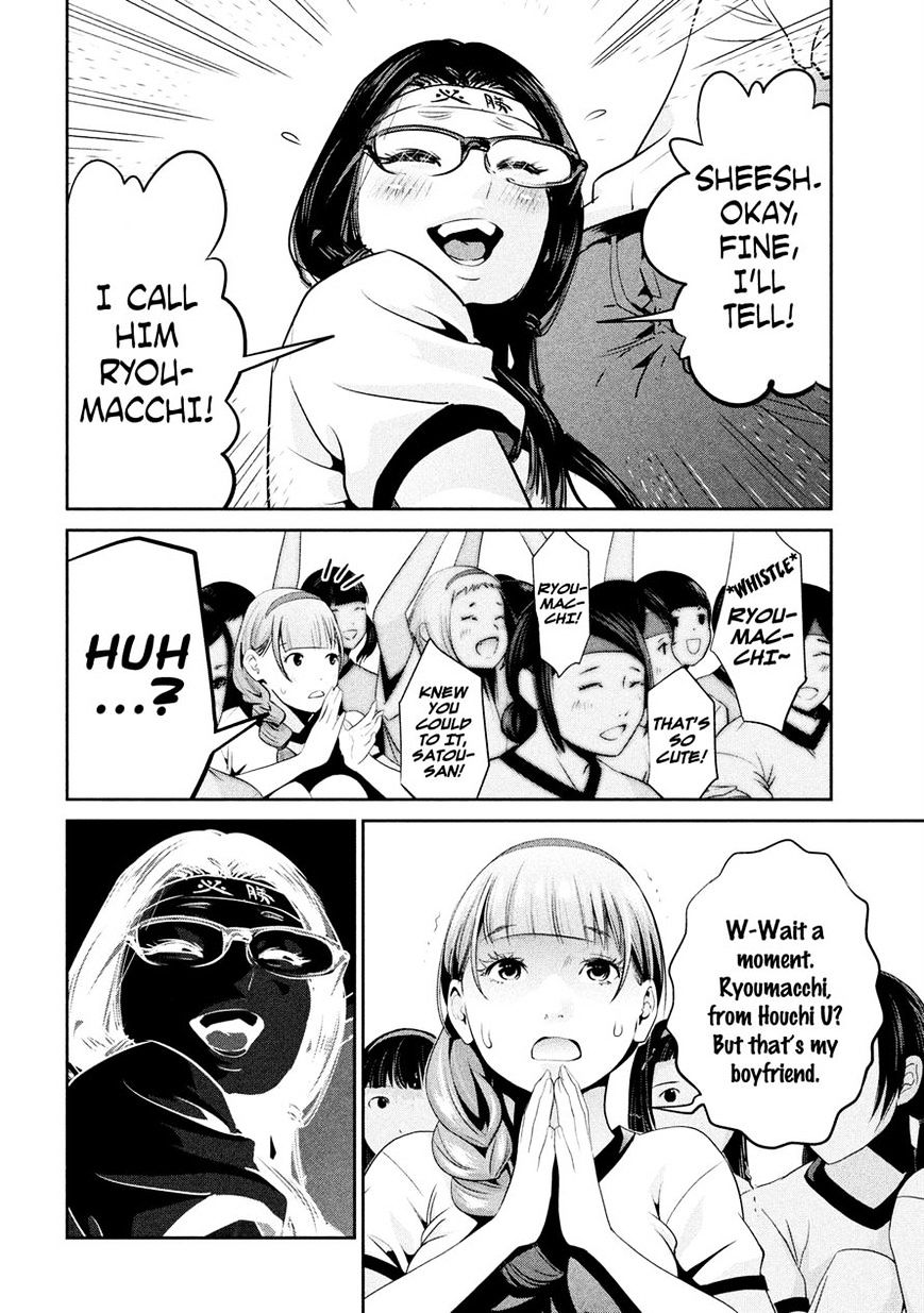 Page 4 of Chapter 215