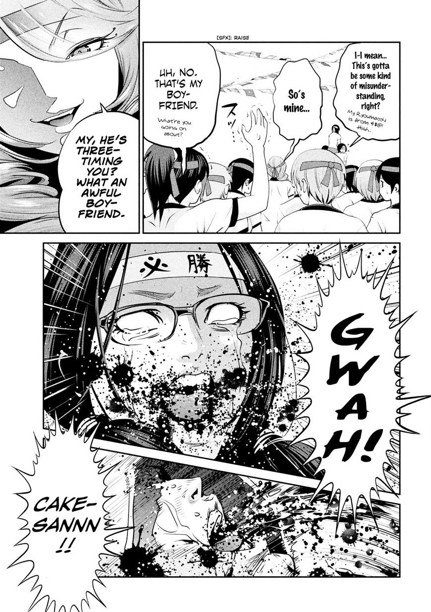 Page 5 of Chapter 215