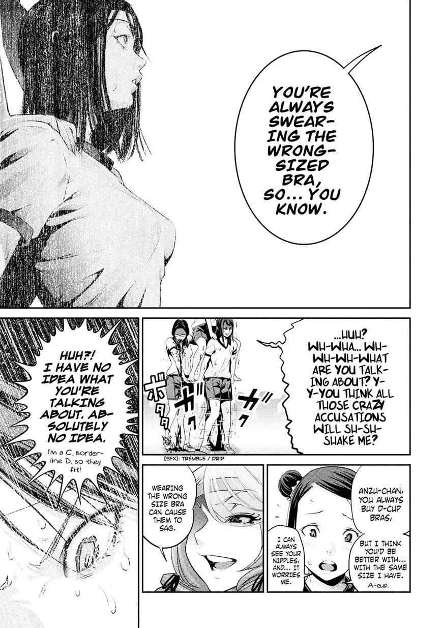 Page 7 of Chapter 215