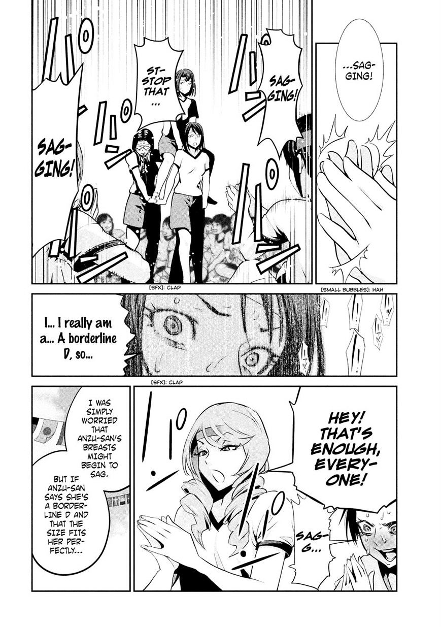Page 8 of Chapter 215