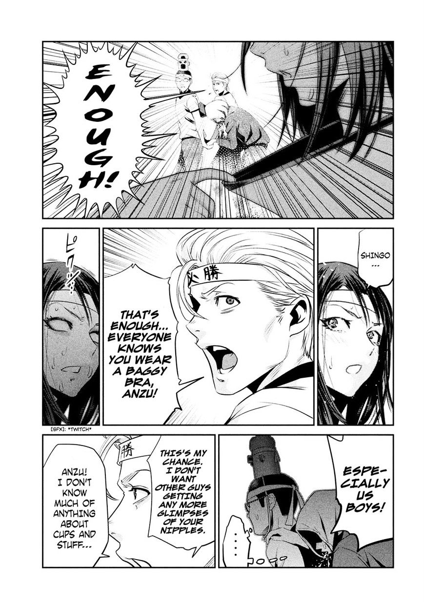 Page 11 of Chapter 215