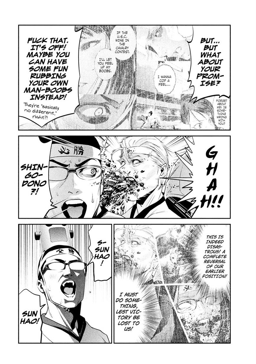 Page 14 of Chapter 215