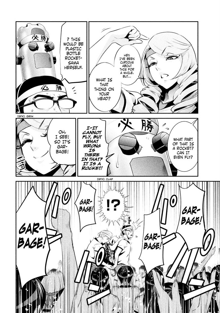 Page 16 of Chapter 215
