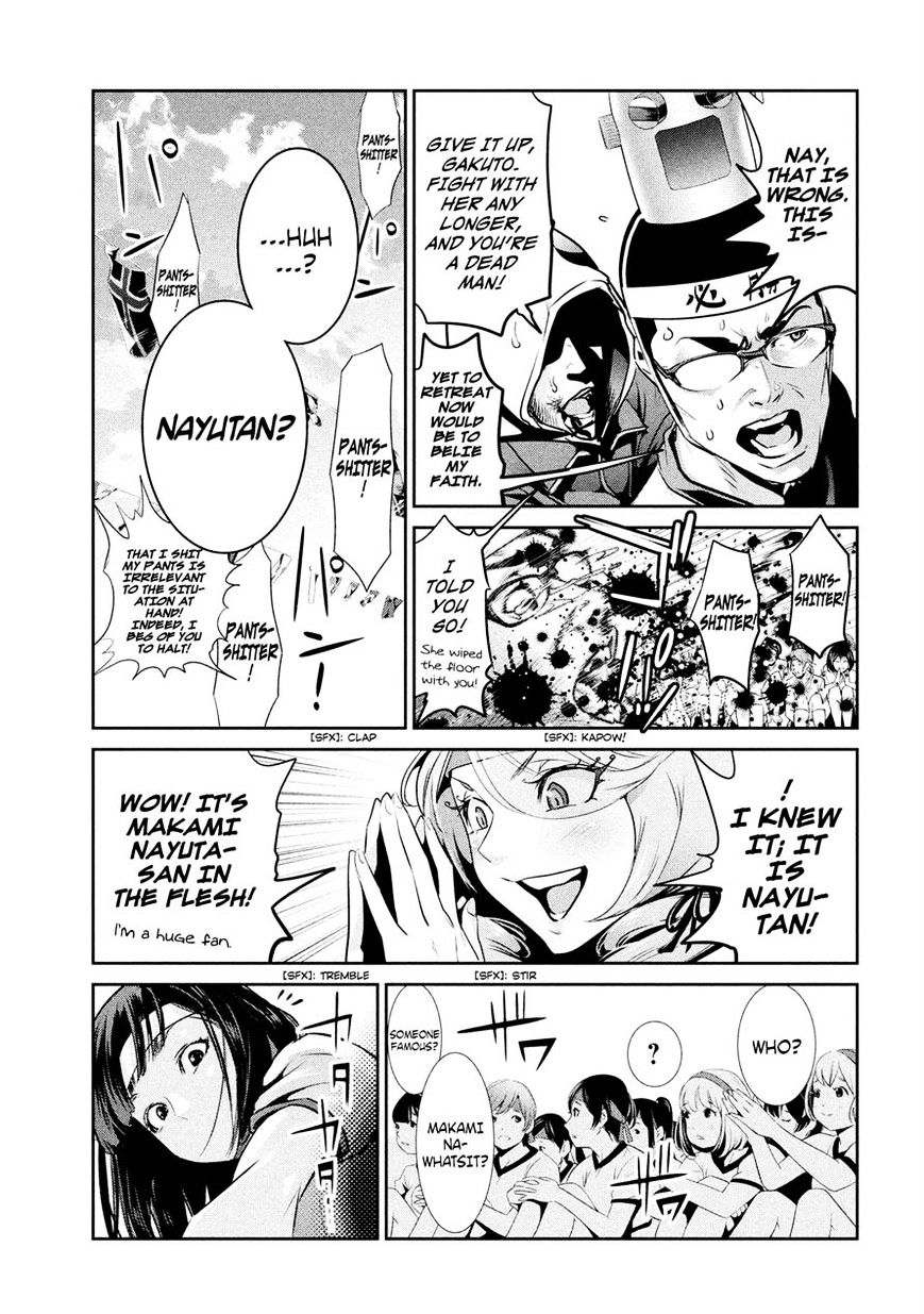 Page 17 of Chapter 215