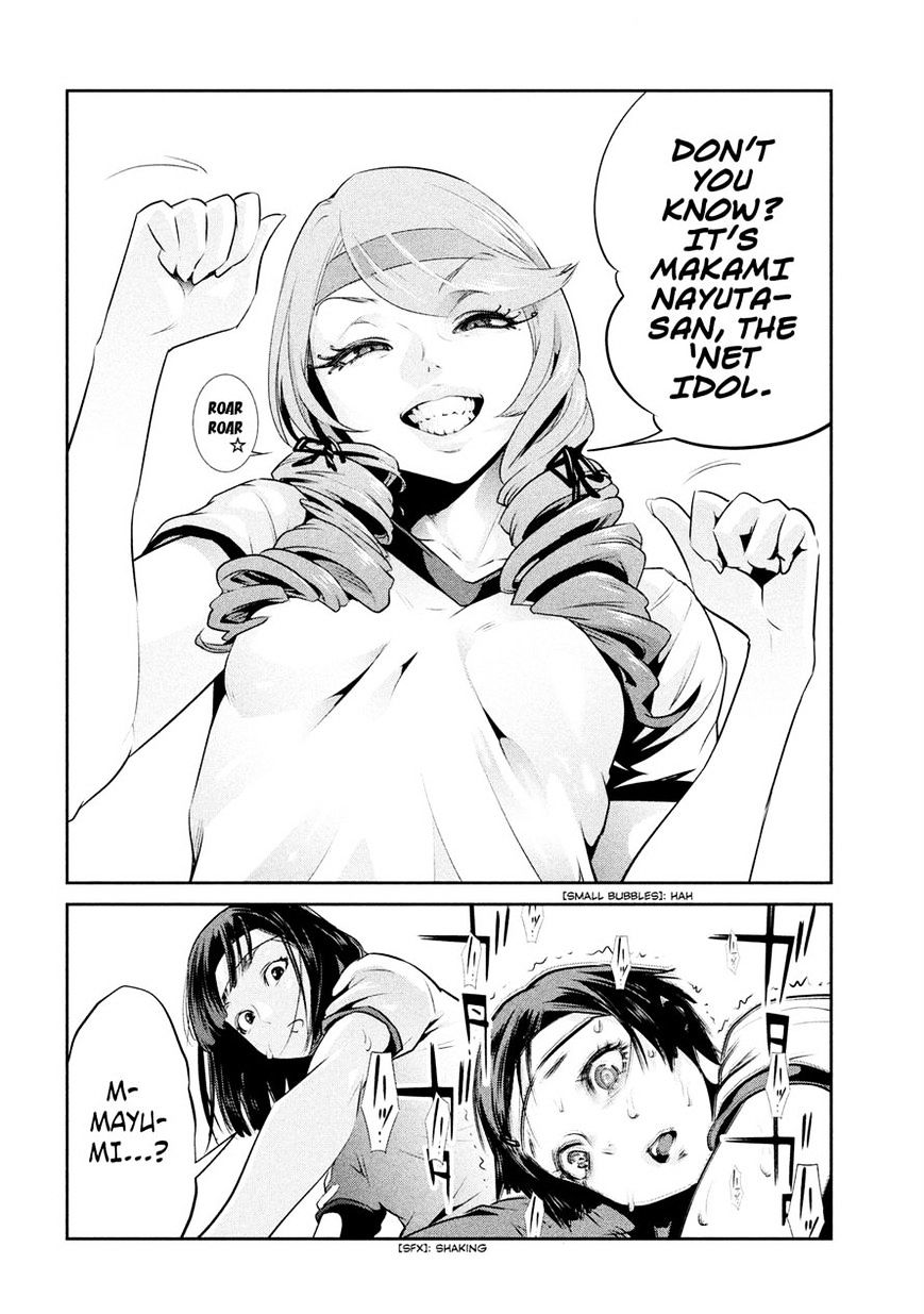 Page 18 of Chapter 215