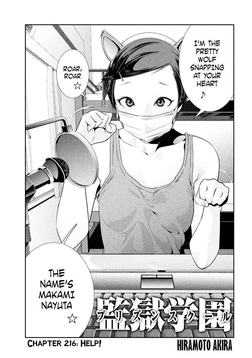 Page 1 of Chapter 216