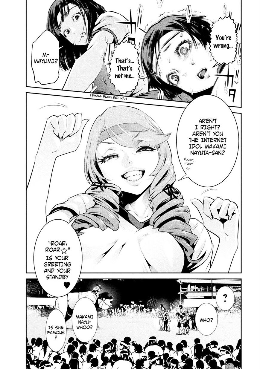 Page 3 of Chapter 216