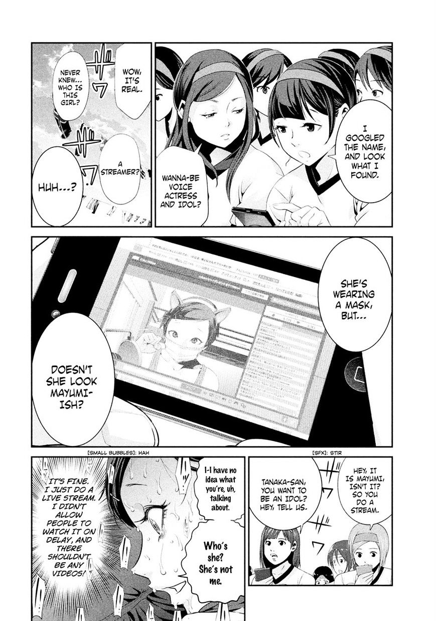 Page 4 of Chapter 216