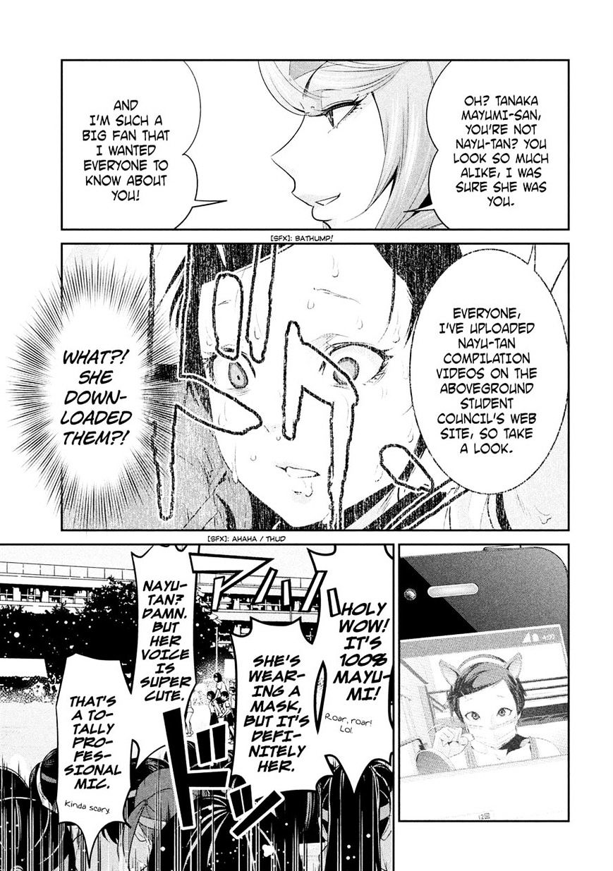 Page 5 of Chapter 216