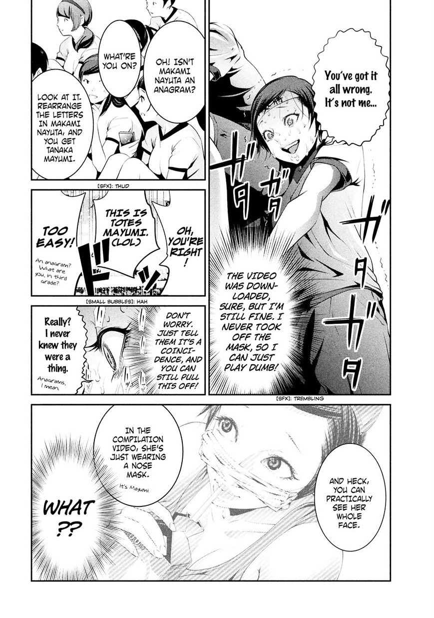 Page 6 of Chapter 216