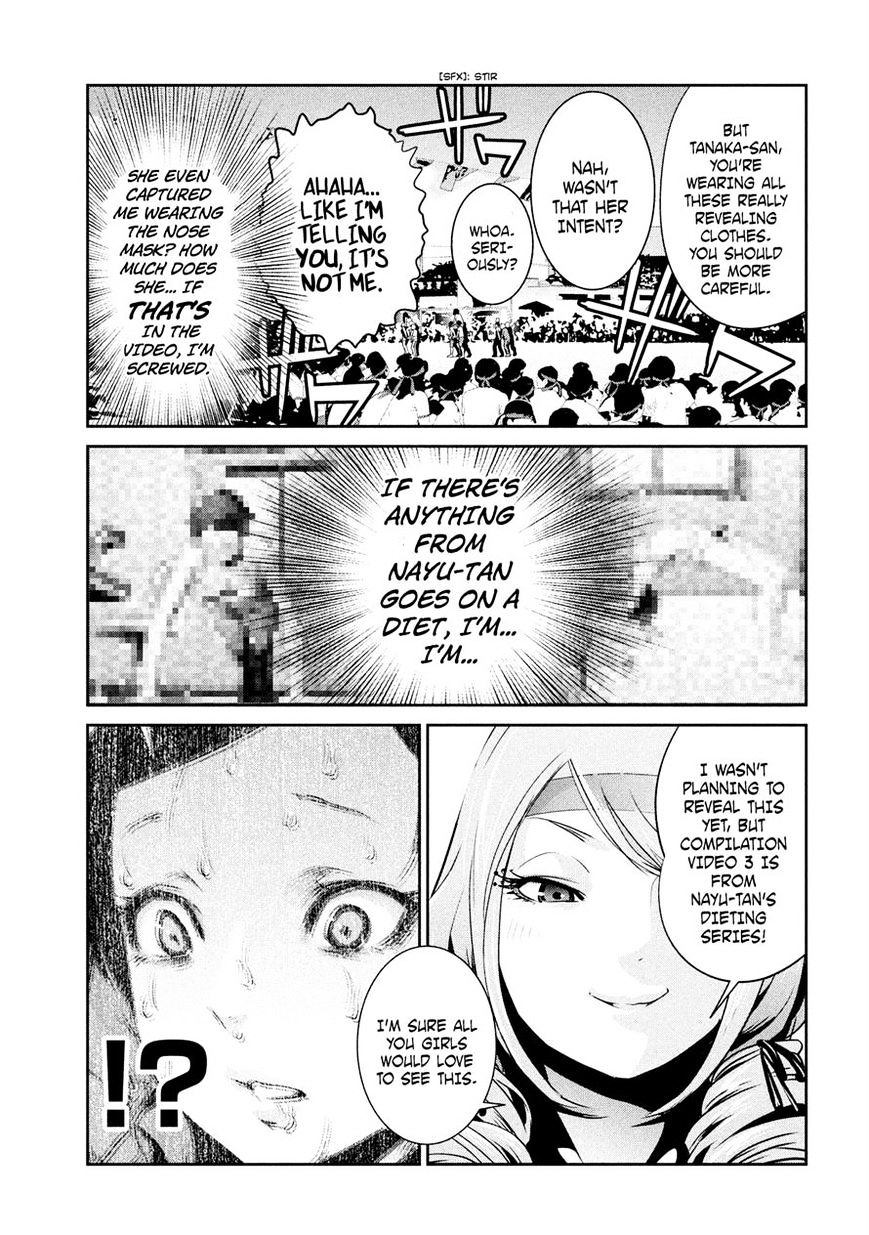 Page 7 of Chapter 216