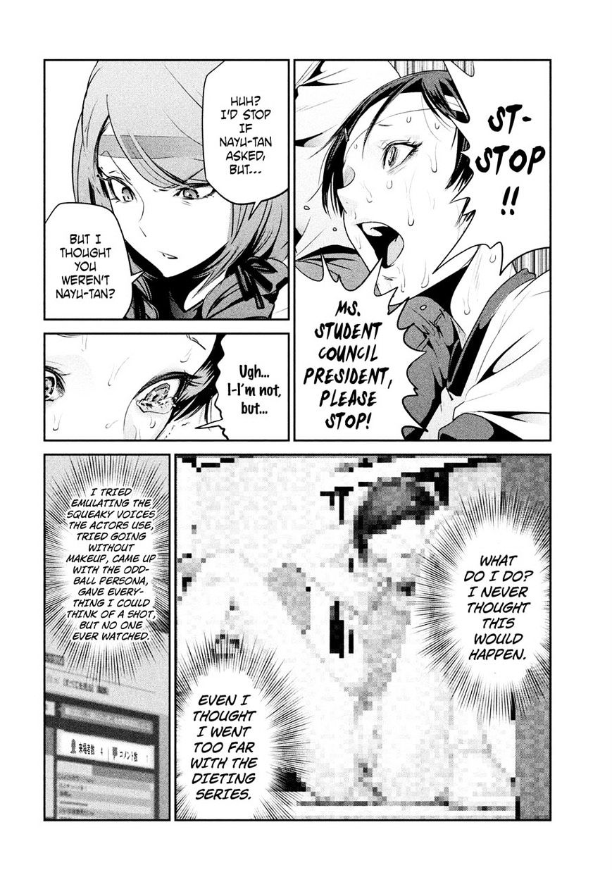 Page 8 of Chapter 216