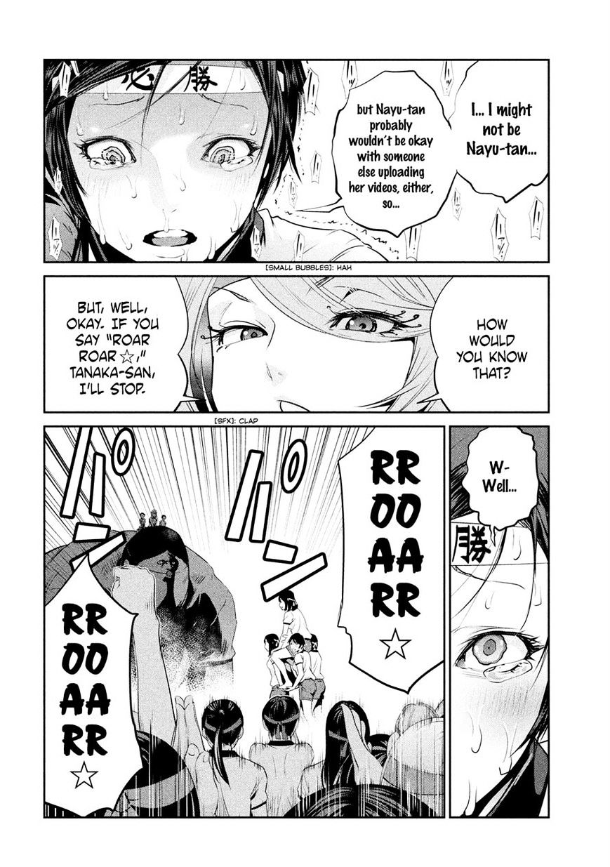 Page 10 of Chapter 216