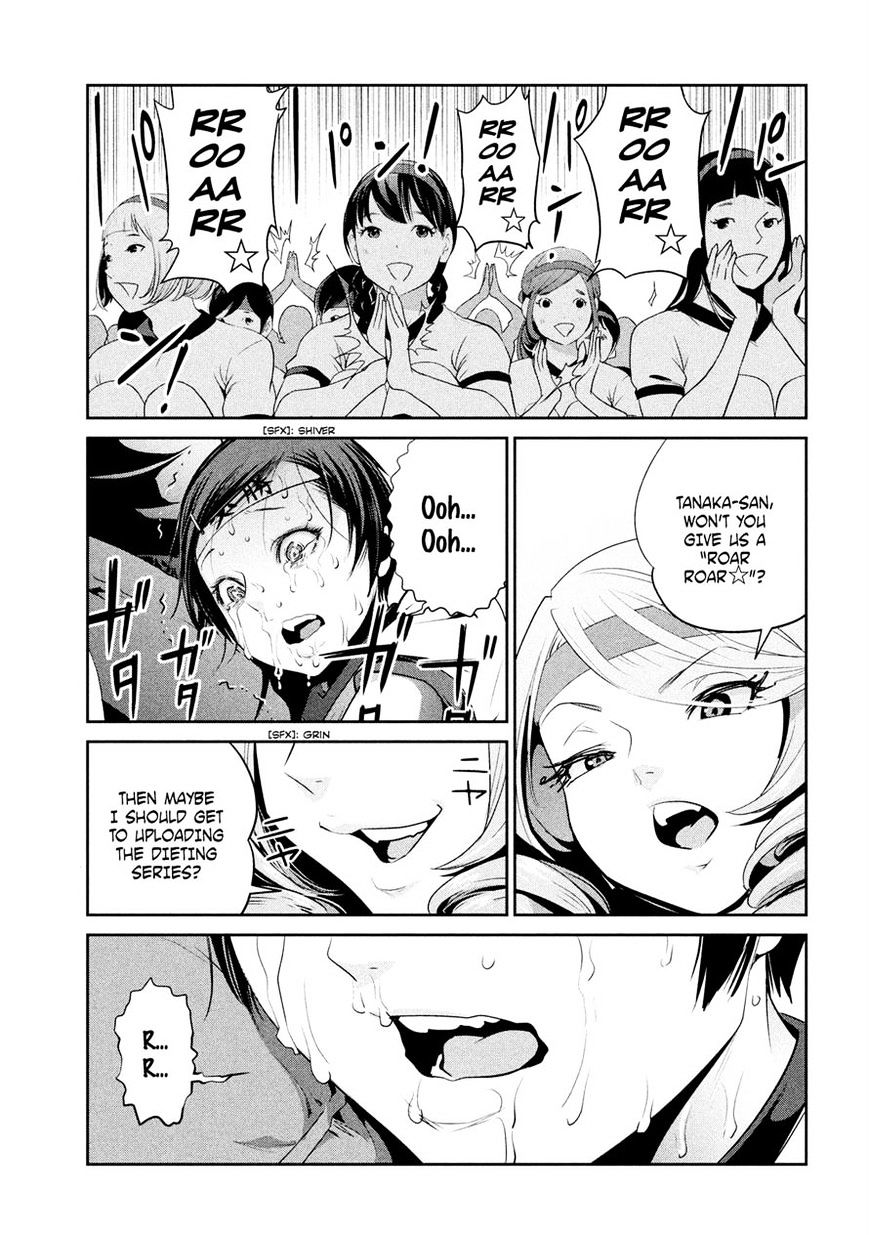 Page 11 of Chapter 216