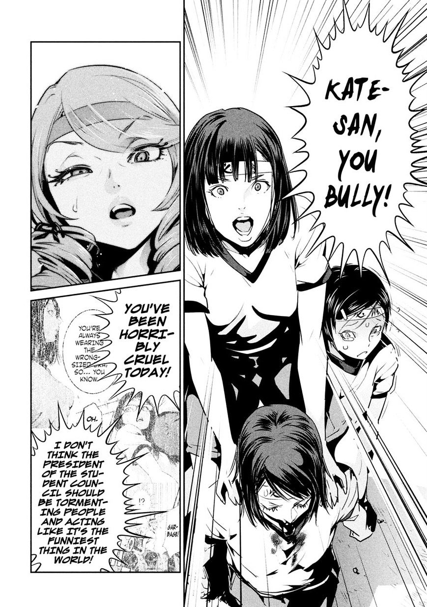 Page 12 of Chapter 216