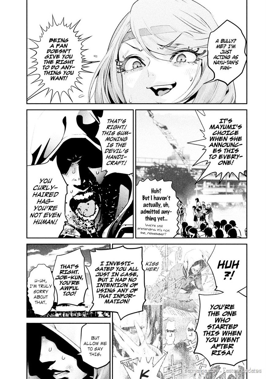 Page 13 of Chapter 216