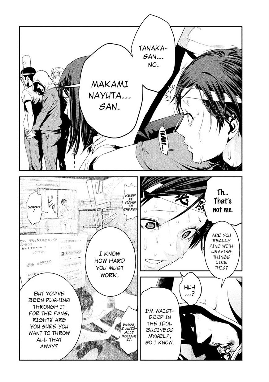 Page 14 of Chapter 216