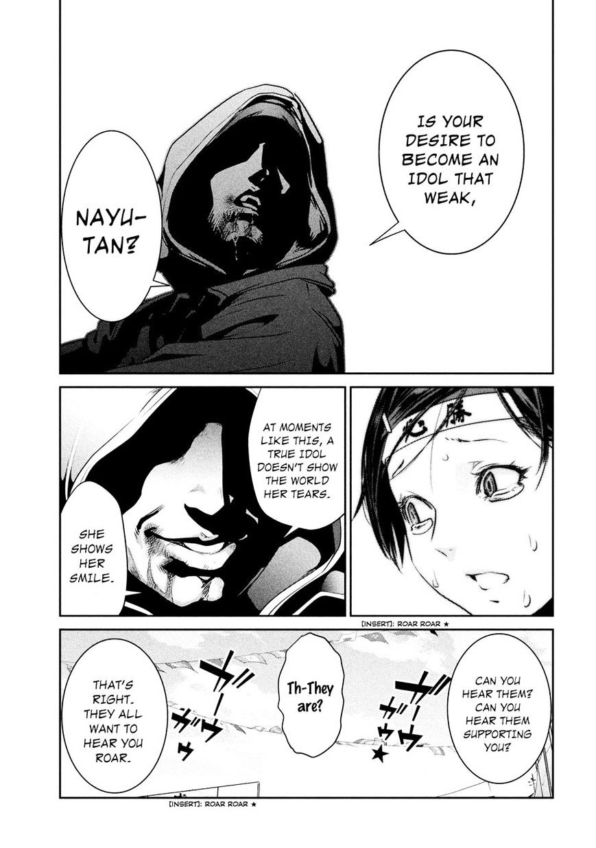 Page 15 of Chapter 216
