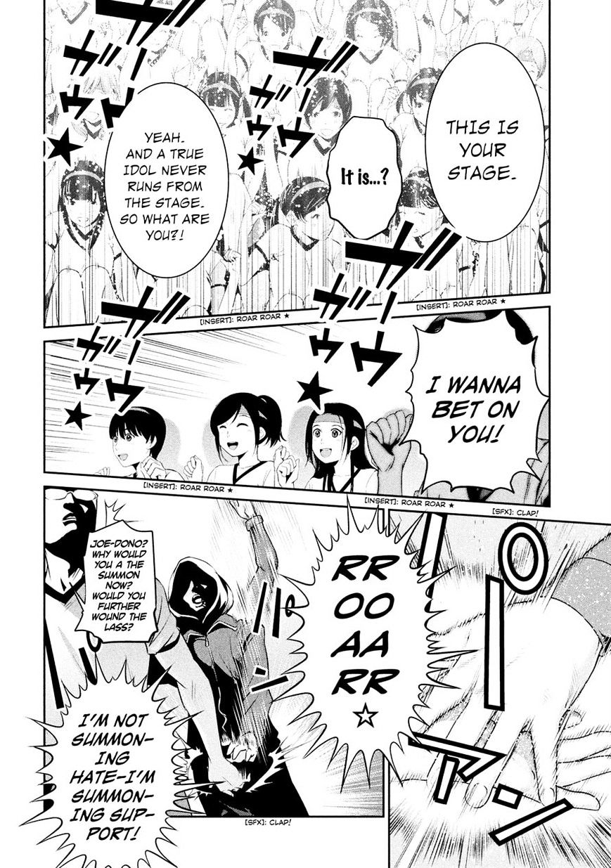 Page 16 of Chapter 216