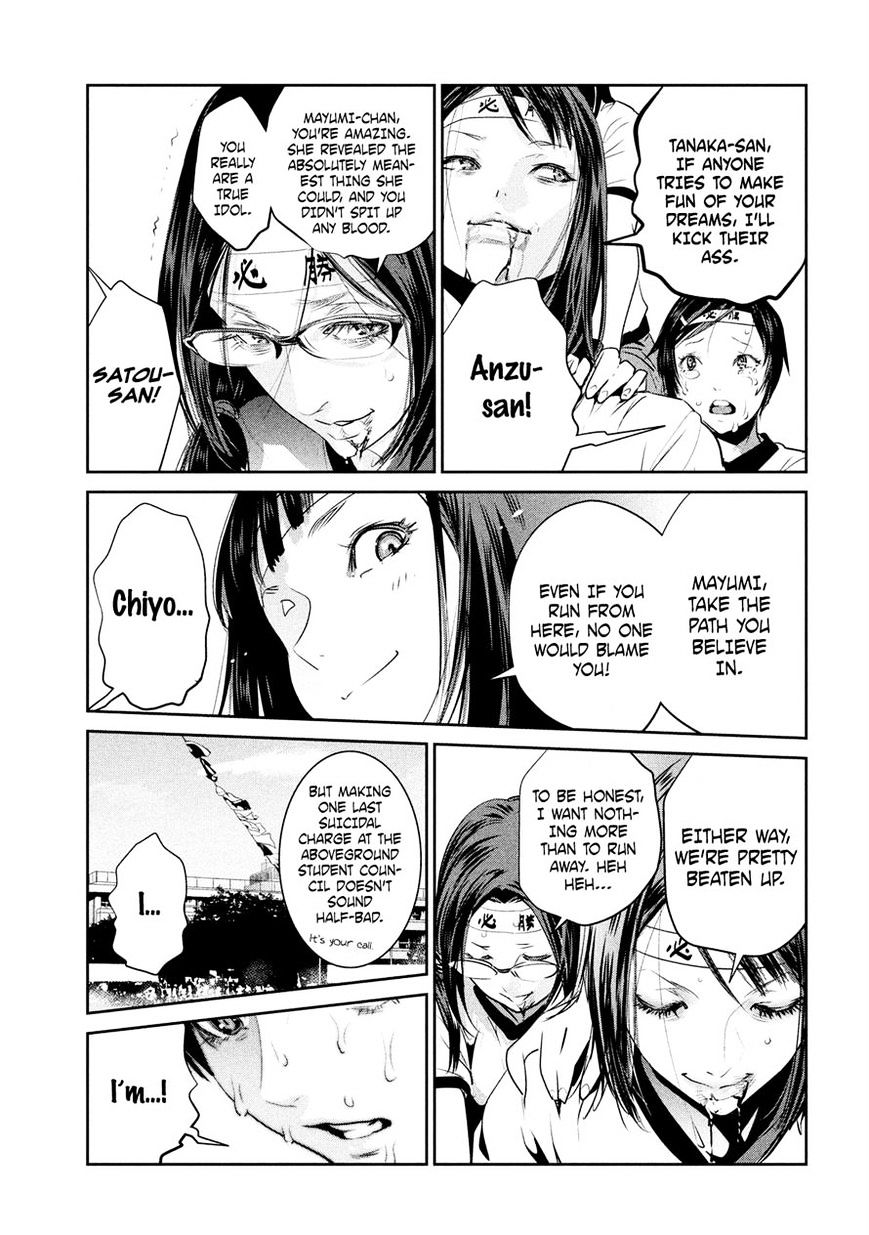 Page 17 of Chapter 216