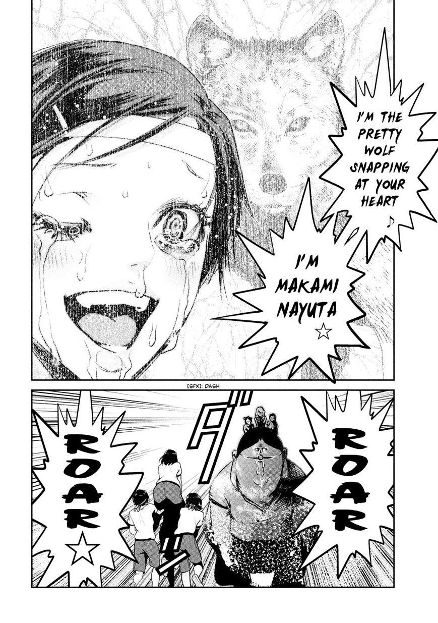 Page 18 of Chapter 216