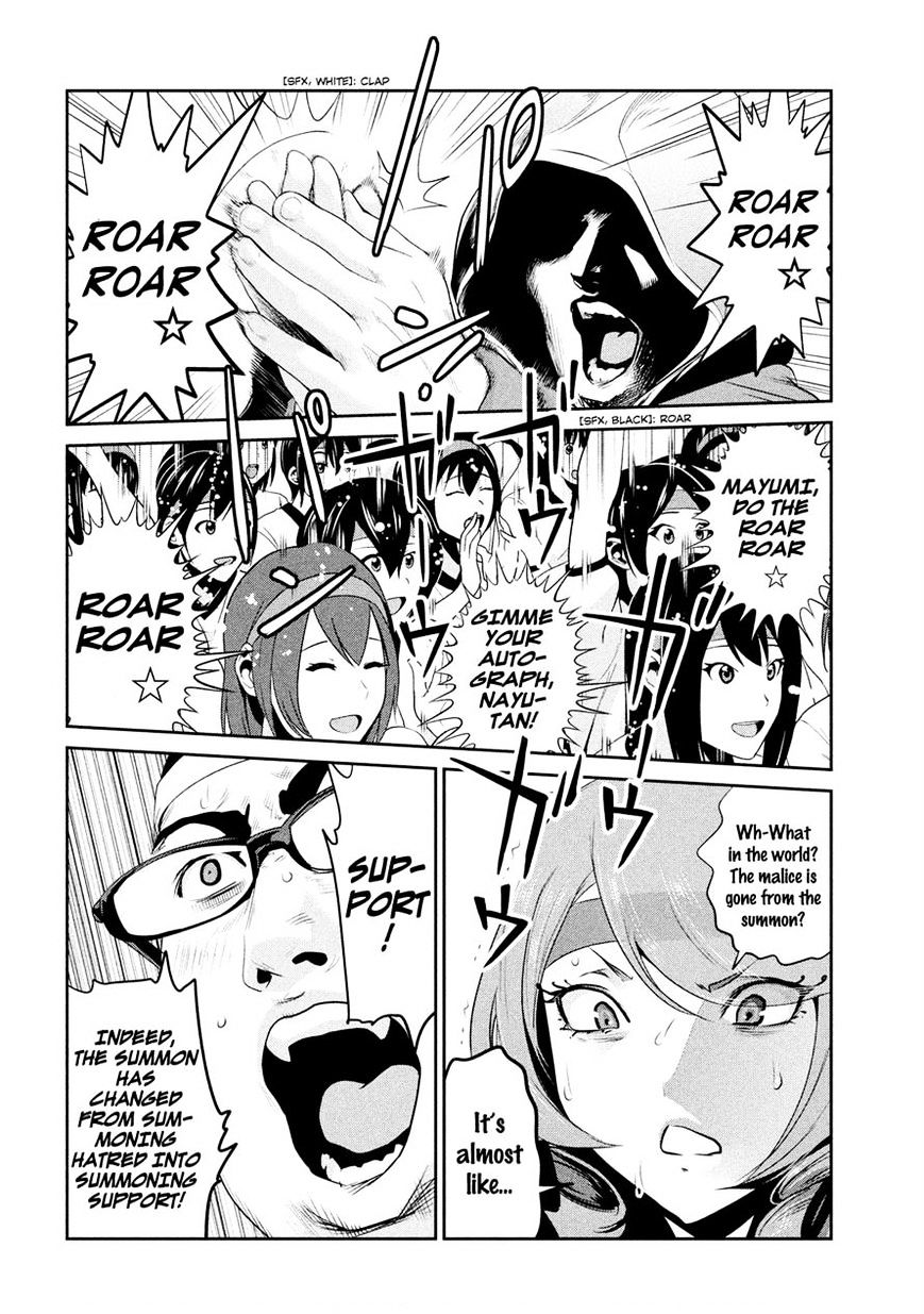 Page 4 of Chapter 217