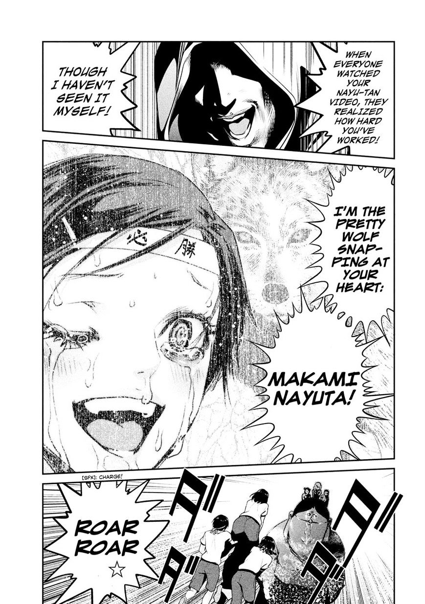 Page 5 of Chapter 217