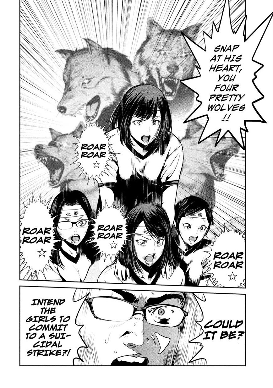 Page 6 of Chapter 217