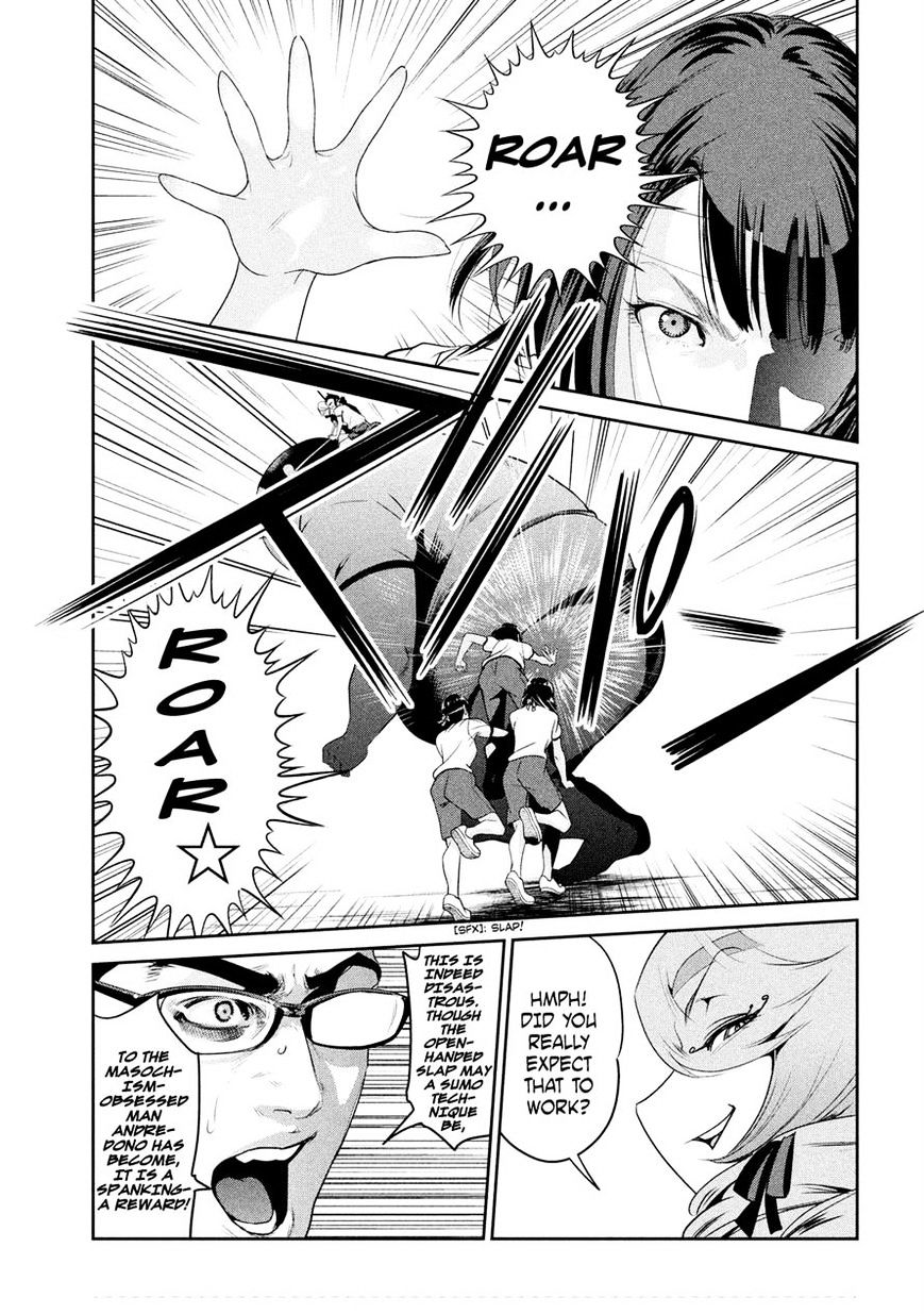 Page 7 of Chapter 217