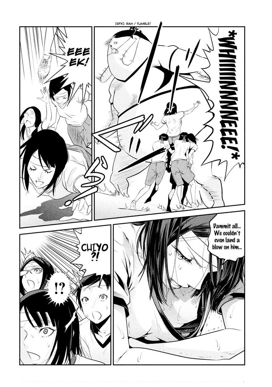 Page 8 of Chapter 217