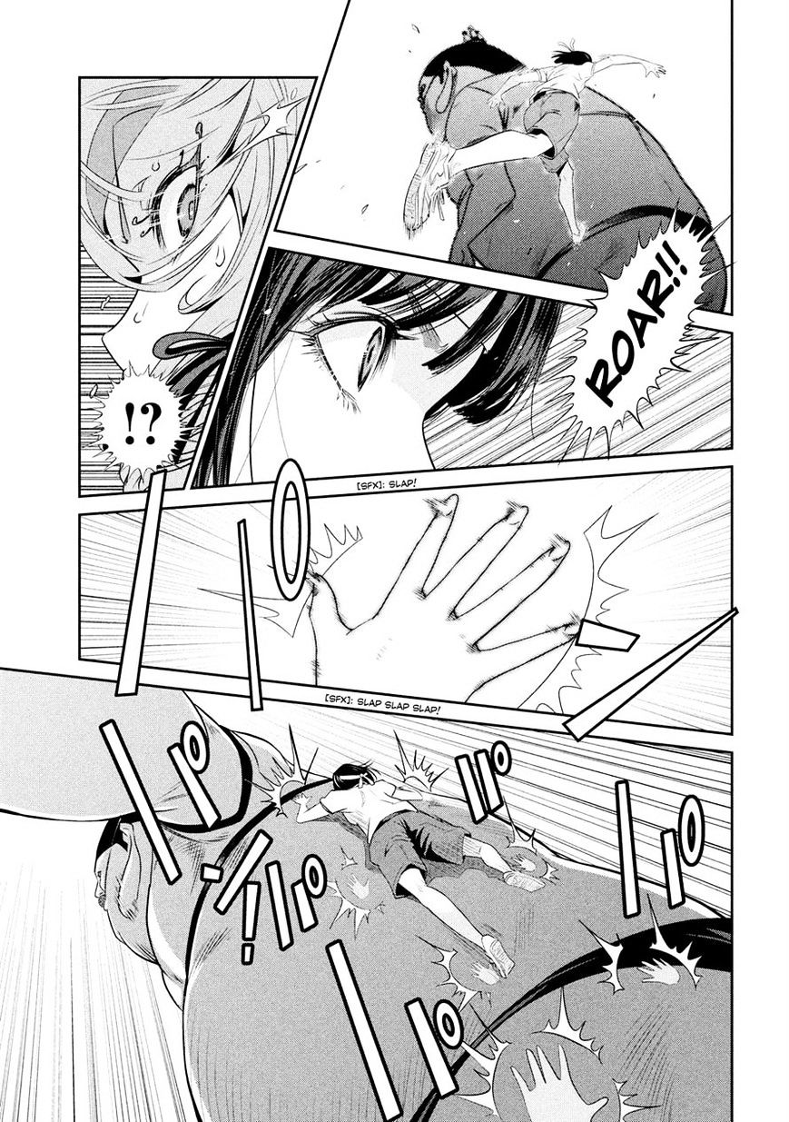 Page 9 of Chapter 217