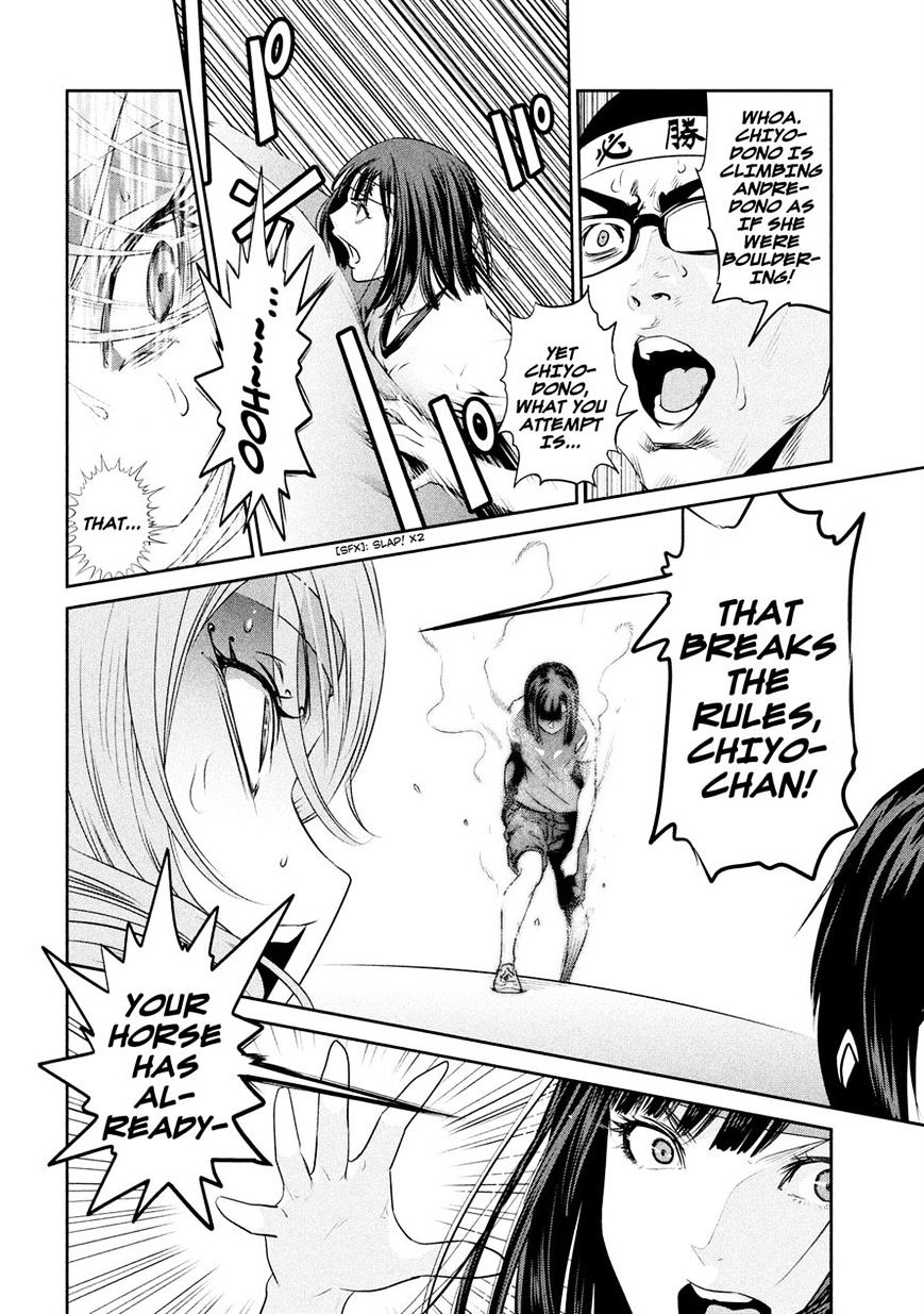 Page 10 of Chapter 217