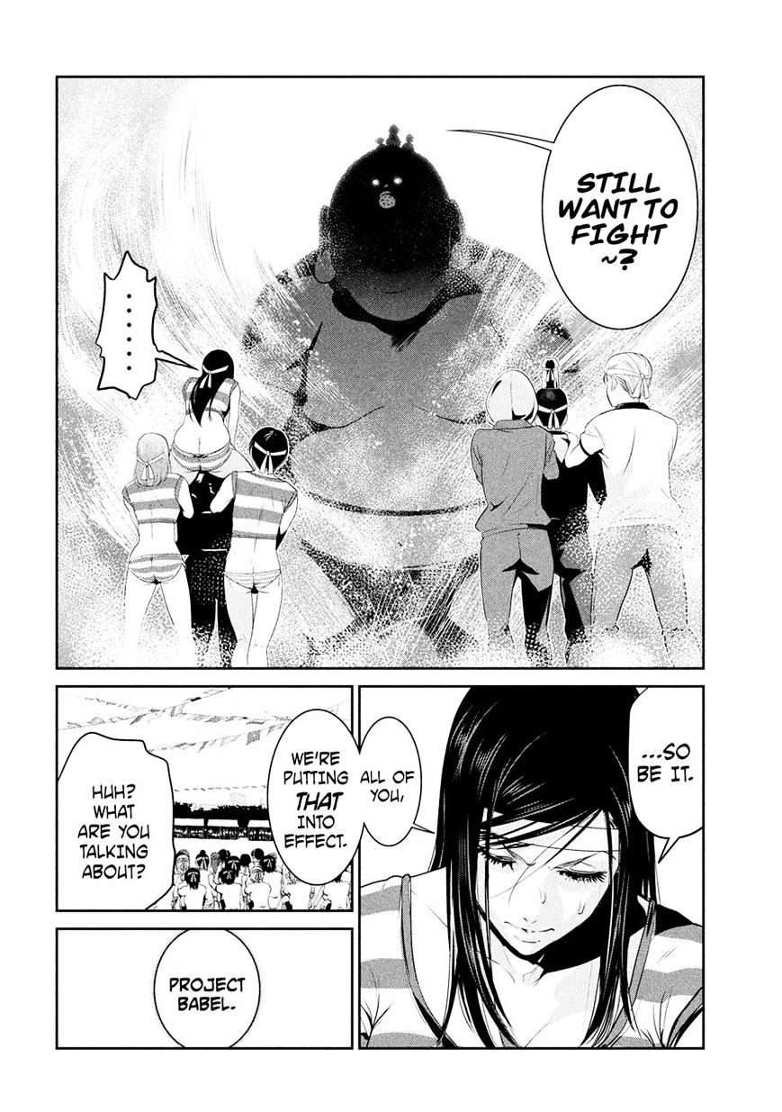 Page 14 of Chapter 217