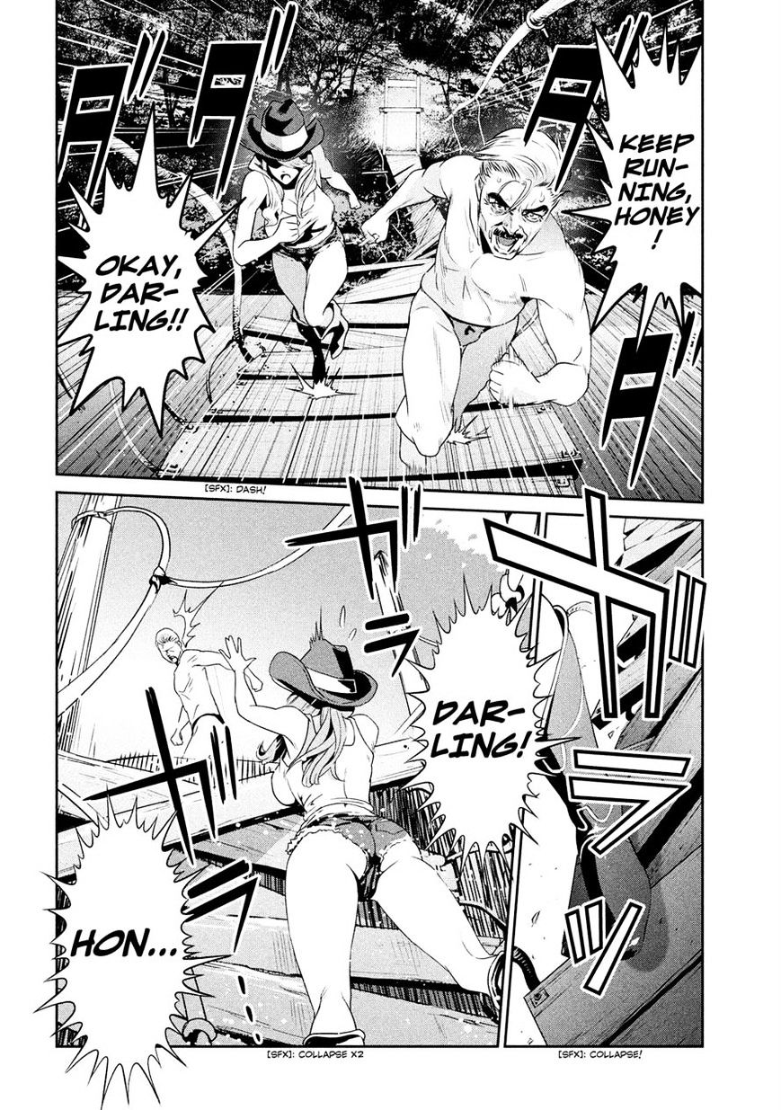Page 16 of Chapter 217