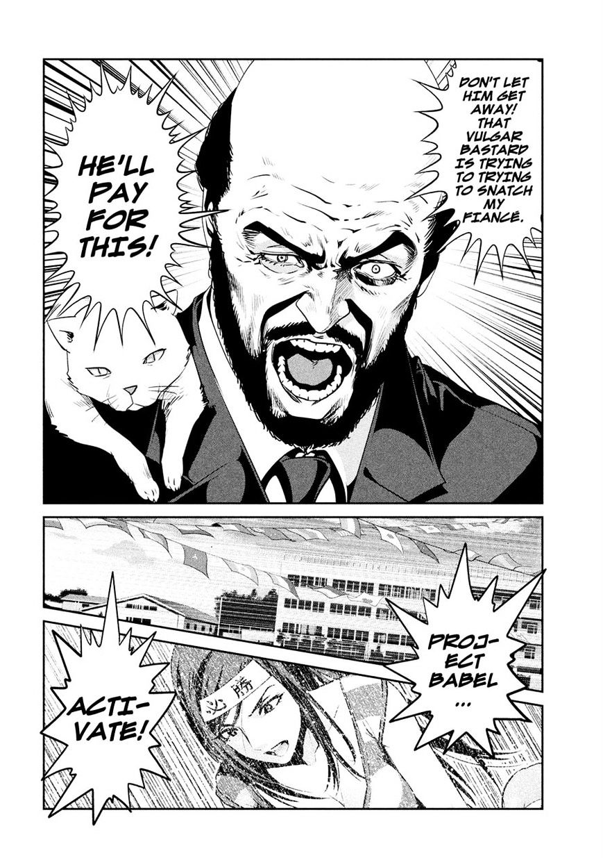 Page 18 of Chapter 217