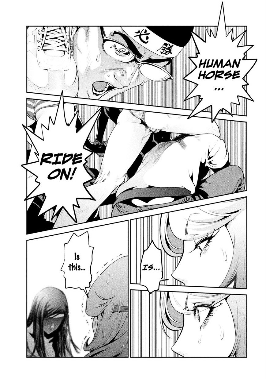 Page 19 of Chapter 217