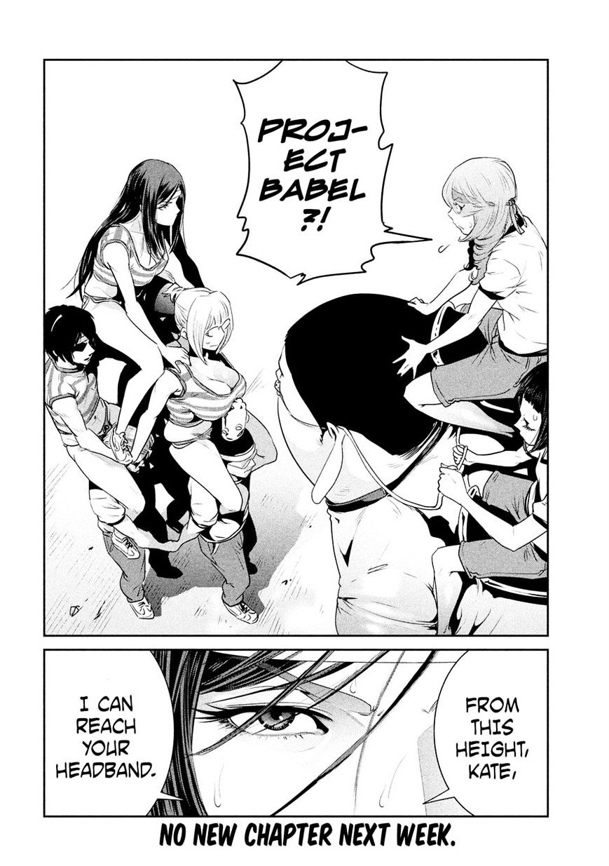 Page 20 of Chapter 217