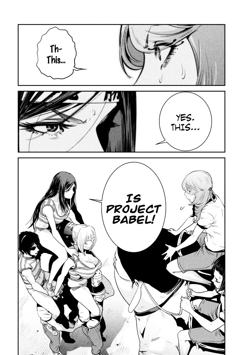 Page 3 of Chapter 218