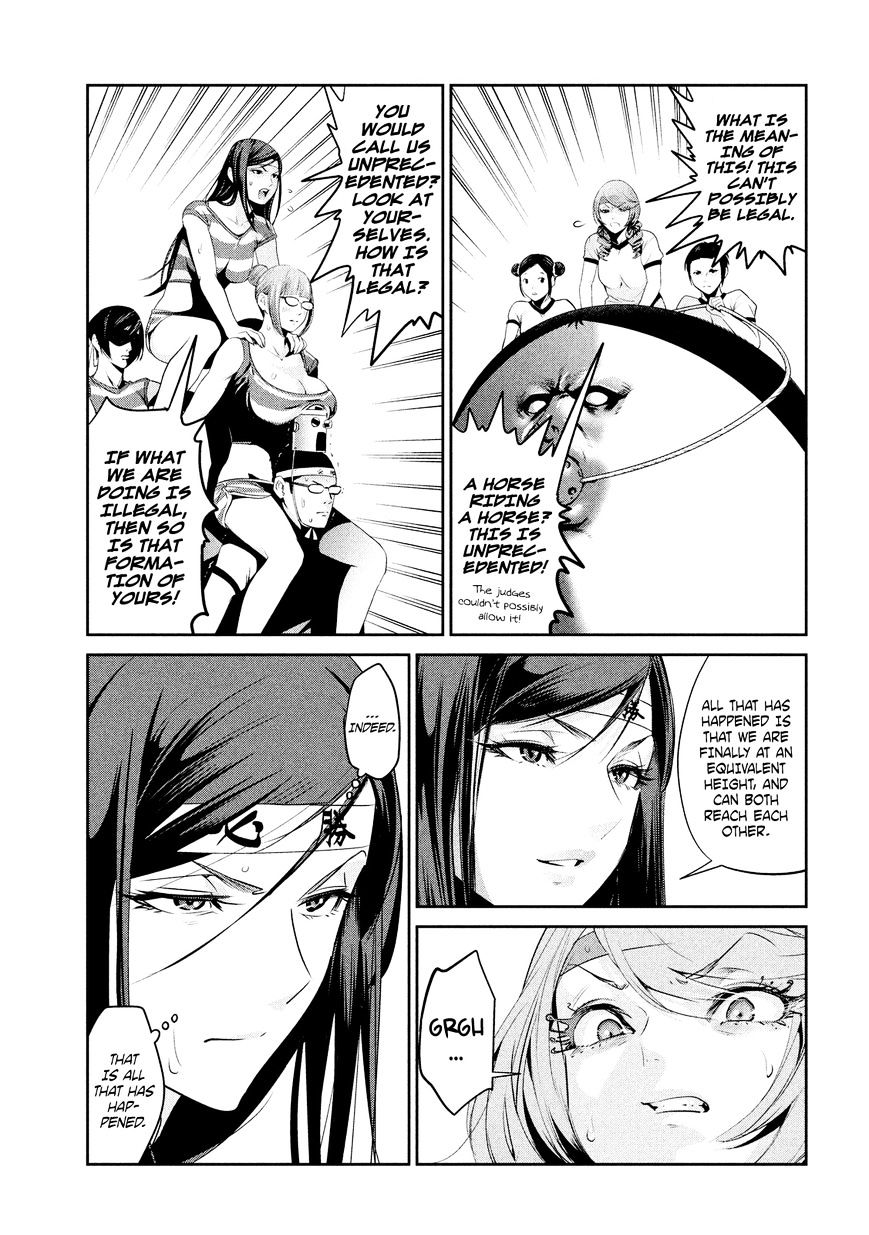 Page 4 of Chapter 218