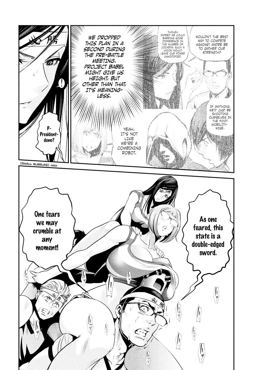 Page 5 of Chapter 218