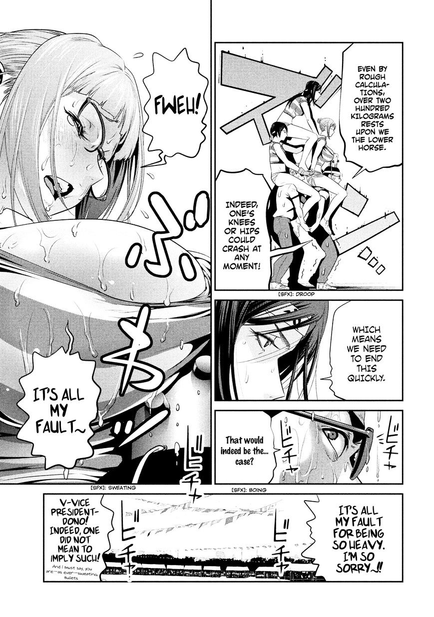 Page 6 of Chapter 218